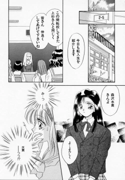 Page 36 of ANGÉLIQUE