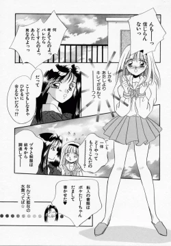 Page 37 of ANGÉLIQUE