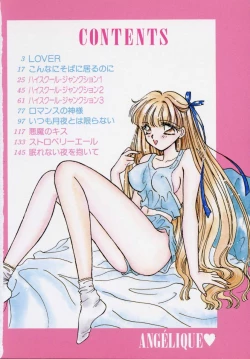 Page 4 of ANGÉLIQUE