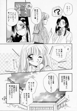 Page 51 of ANGÉLIQUE