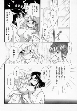 Page 54 of ANGÉLIQUE