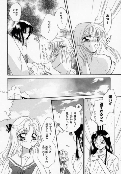 Page 56 of ANGÉLIQUE