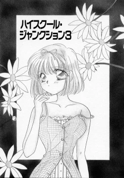 Page 63 of ANGÉLIQUE