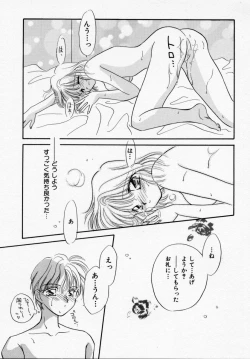 Page 71 of ANGÉLIQUE