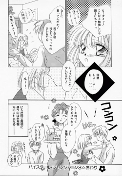 Page 78 of ANGÉLIQUE