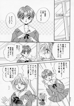 Page 85 of ANGÉLIQUE