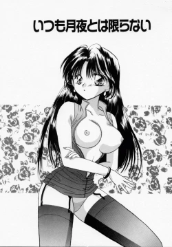 Page 99 of ANGÉLIQUE