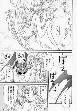 Page 9 of ANGÉLIQUE