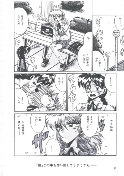 Page 101 of Kyou mo Genki ni Himitsu