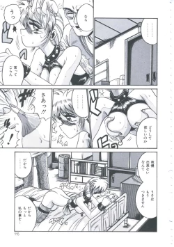 Page 118 of Kyou mo Genki ni Himitsu