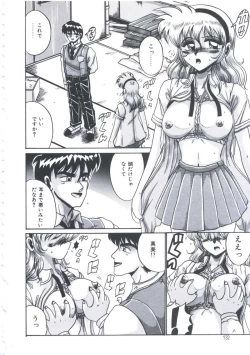Page 135 of Kyou mo Genki ni Himitsu