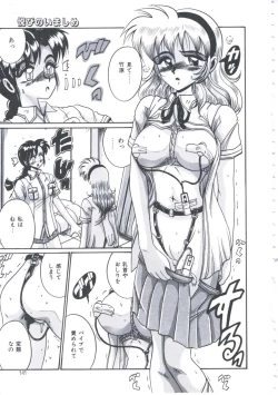 Page 144 of Kyou mo Genki ni Himitsu