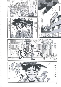Page 151 of Kyou mo Genki ni Himitsu