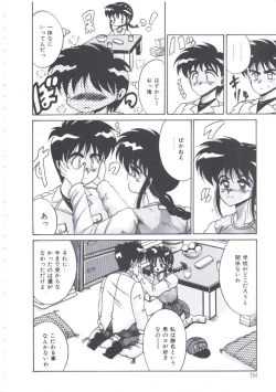 Page 157 of Kyou mo Genki ni Himitsu