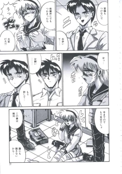 Page 34 of Kyou mo Genki ni Himitsu