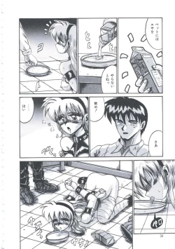 Page 37 of Kyou mo Genki ni Himitsu