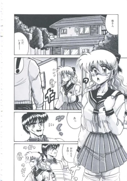 Page 49 of Kyou mo Genki ni Himitsu