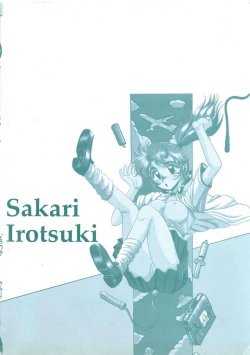 Page 4 of Kyou mo Genki ni Himitsu