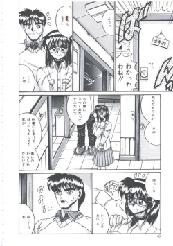 Page 51 of Kyou mo Genki ni Himitsu