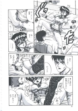 Page 93 of Kyou mo Genki ni Himitsu