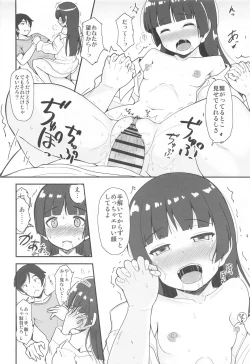 Page 19 of situation record 01 case: good morning Kare Shirt