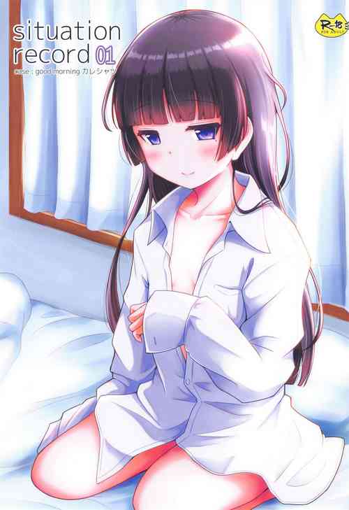 (SC2023 Autumn) [Herunia Tengoku (Herunia Ninja)] situation record 01 case: good morning Kare Shirt (Ore no Imouto ga Konnani Kawaii Wake ga Nai)