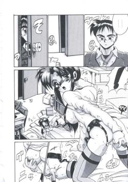 Page 112 of Kusari no Kioku