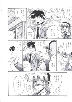 Page 46 of Kusari no Kioku