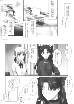 Page 37 of Tohsaka-ke no Kakei Jijou 7