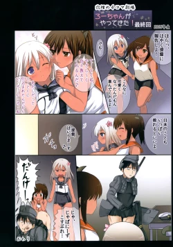 Page 11 of Teitoku no Nakayasumi. Q2