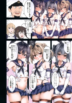 Page 7 of Teitoku no Nakayasumi. Q2