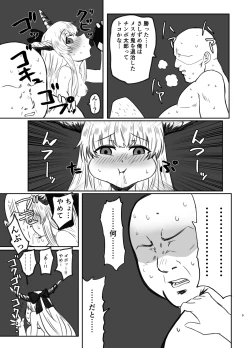 Page 8 of Mesugaki Suika-chan to Deisui Ecchi + Omake