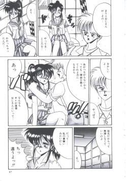 Page 100 of Itsudatte Secret