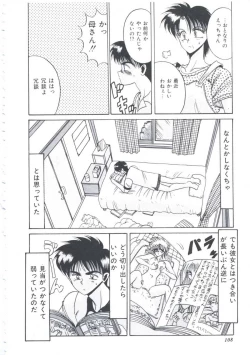 Page 111 of Itsudatte Secret