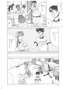 Page 113 of Itsudatte Secret