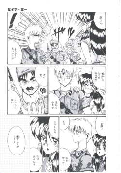Page 164 of Itsudatte Secret
