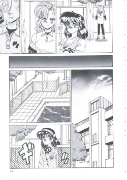 Page 48 of Itsudatte Secret
