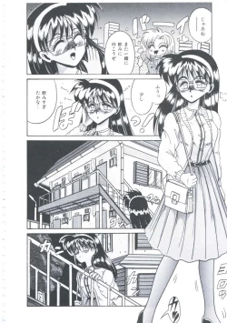 Page 67 of Itsudatte Secret