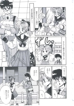 Page 78 of Itsudatte Secret