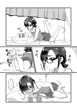 Page 2 of Zoku GOGO! Oshigama Dash | 续GOGO!憋尿冲刺