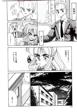 Page 102 of Koibito wa Marionette