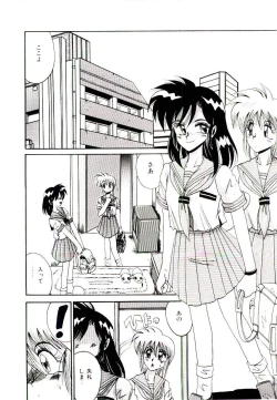 Page 136 of Koibito wa Marionette