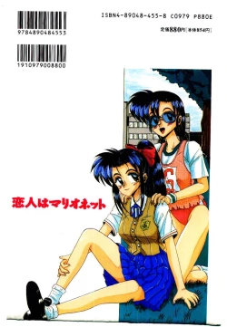 Page 168 of Koibito wa Marionette