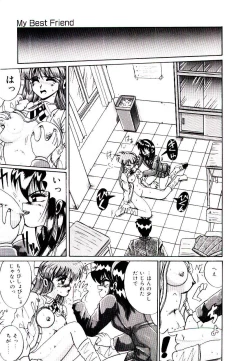 Page 17 of Koibito wa Marionette