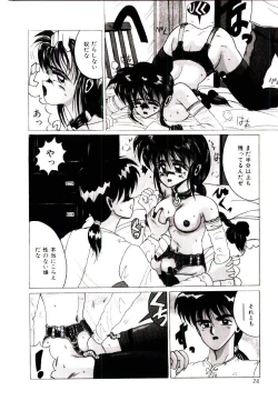 Page 22 of Koibito wa Marionette