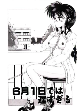 Page 24 of Koibito wa Marionette