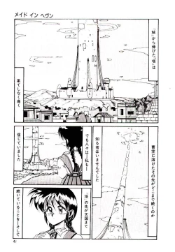 Page 39 of Koibito wa Marionette