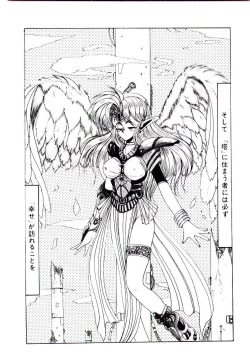 Page 40 of Koibito wa Marionette