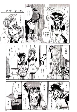 Page 45 of Koibito wa Marionette