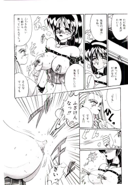 Page 80 of Koibito wa Marionette